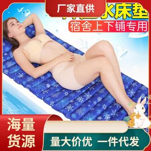 单人床垫宿舍1.2宽1.8长水席冰便 WM9A水床垫子双人降温家用夏天季