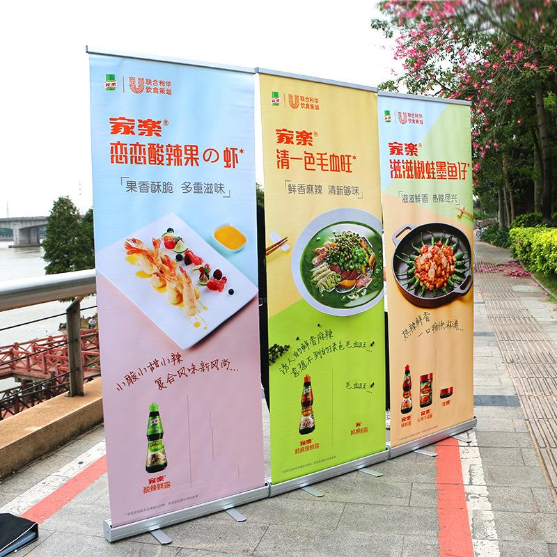 易拉宝展架门型展示架塑钢铝合金支架婚礼展会广告架宣传海报