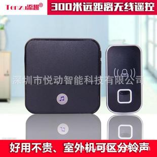 远距离遥控门玲老人呼叫器求助器門鈴 无线门铃家用智能交流数码