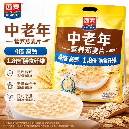 西麦中老年营养燕麦片