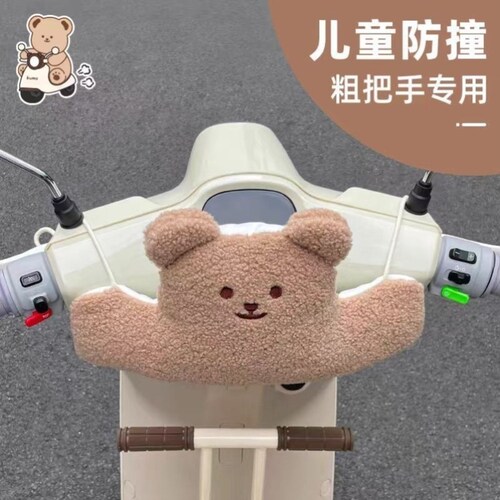 电动车前置儿童座椅防撞垫踏板电瓶车宝宝防撞头垫防碰保护垫头枕