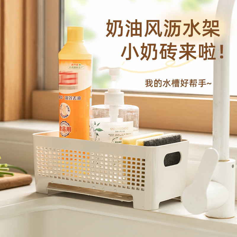 厨房海绵抹布架水槽专用储物架