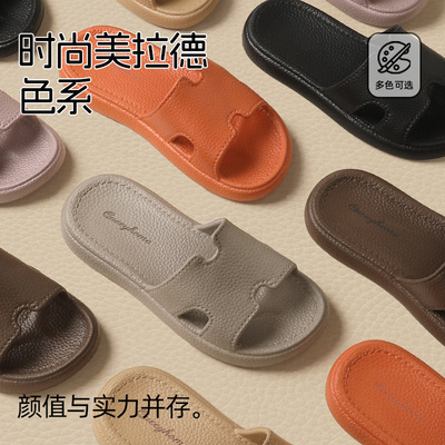 荔木高级感凉拖鞋女士家居室内