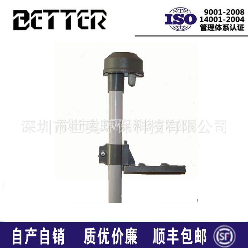 工业PH电极配件电极护套管180BX-01比特PH-2002控制器支架