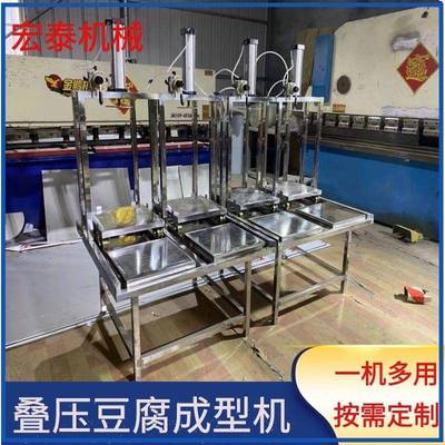 嫩豆腐压榨机叠压豆腐成型机多盒压制滑动轨道冲浆嫩豆腐机