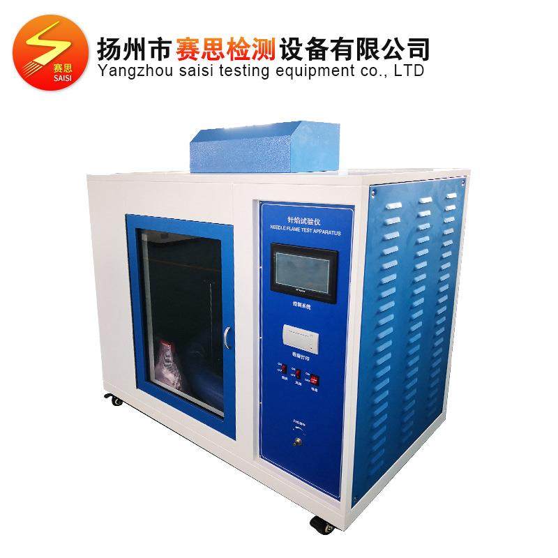源头厂家供应自动存储触摸屏仪表设备针焰燃烧试验仪测试试验机
