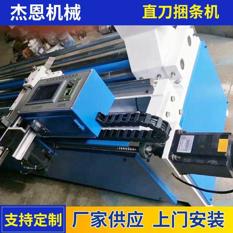 大量供应直刀捆条机盐城全自动切条机皮革箱包捆条机厂家,机械设备,印刷设备,淘宝优惠券,粉丝福利购,淘宝优惠卷
