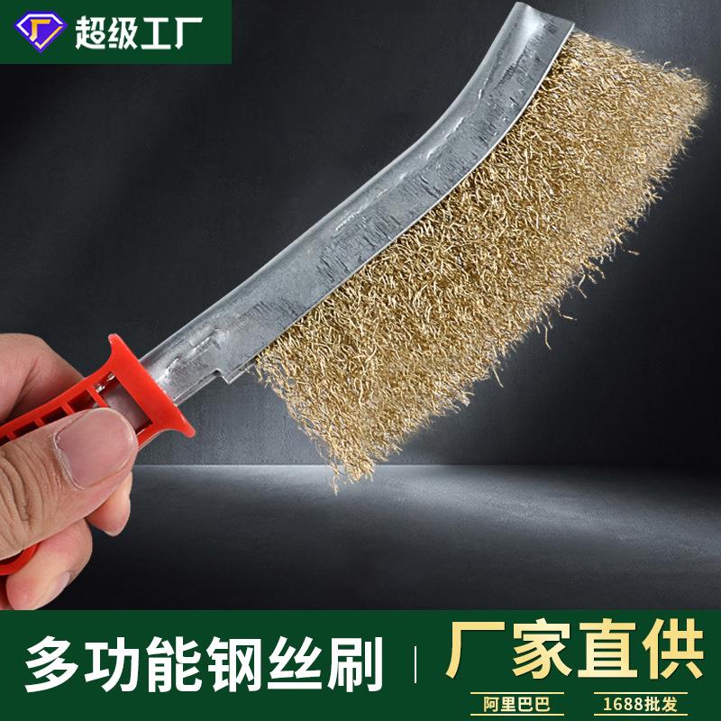 钢丝刷刀刷不锈钢带柄刷子工业铜丝烧烤炉清洁除锈长柄铁丝钢刷子