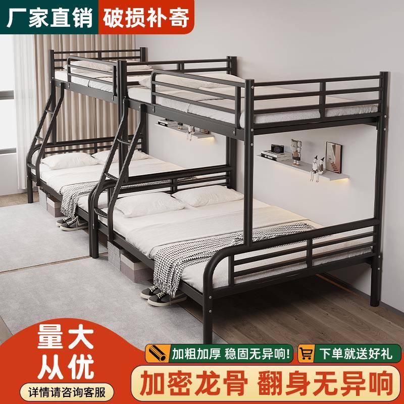 铁艺床下儿童上下铺铁艺双层低子母床铁双人床小高户架型两层OID