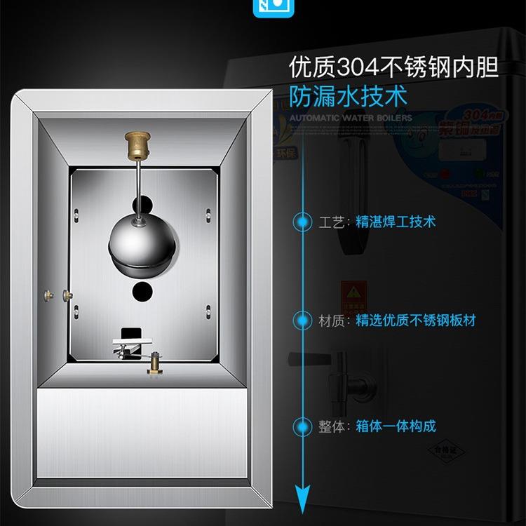 步进式开水机商用大容量冷热直饮机电热不锈钢开水炉烧水器热水机