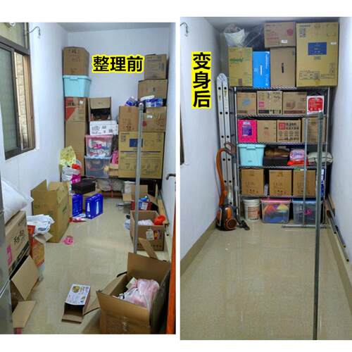 EQ4阳F多大层收纳架置物架架储物架台整理空间师可调节简易厨F7M9