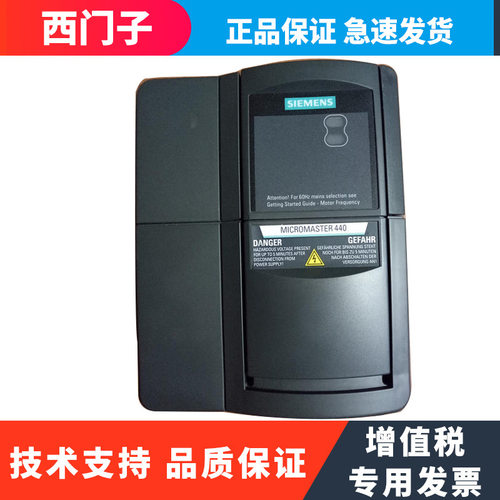 VB 单相220V50HZ控制型6SE6440-2UD35-5FB1