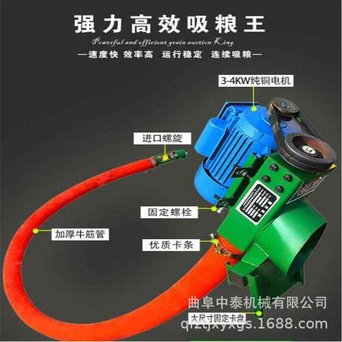 软龙1蛟0米流粮长吸粮机CLL动式农抽粮机软胶管中间驱动上料机