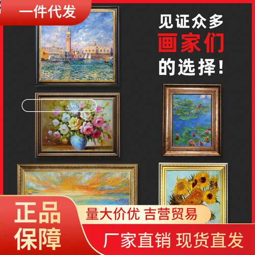 V45O油画画框装裱复古欧式美式外框架30x40x50*60*80*100相框边条