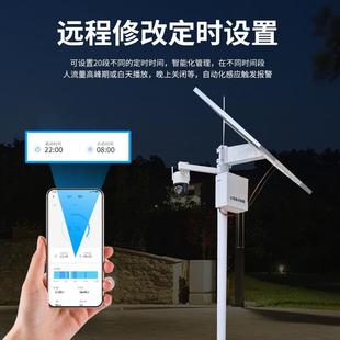 戶森外林防火智能一鍵YS JK100報警語音提能器太陽宣示傳桿防溺水