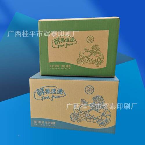 水果箱百果芒果火递龙果榴通用石快香78105物流纸箱厂家