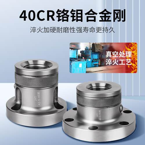 6E3X数控床内撑轴头46机040QLA内撑具夹头后拉式套筒6内涨车夹法