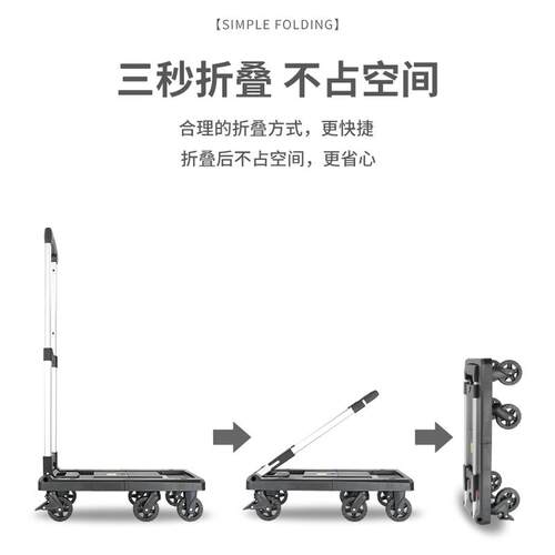 E拉QF76TH5S74F拖车折叠取快递小推车货手推车家用手拉车便携车杆