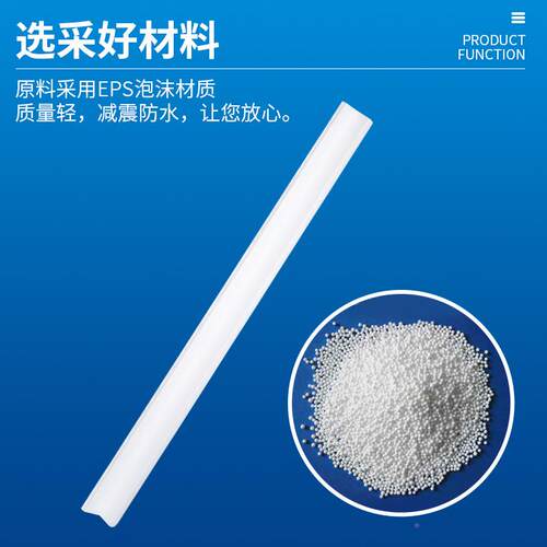 E护P泡沫边L家型防摔保护泡沫条用电器SPG物S流打包保利龙护边厂