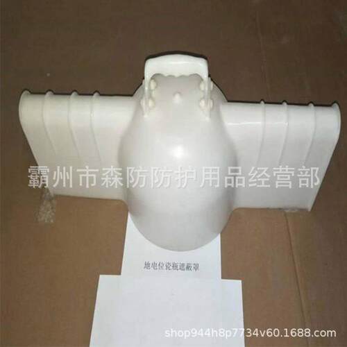1缘0KV针式绝缘子遮蔽罩DZXZB电Z10-2-2输PFE线路瓷瓶D罩绝子保护