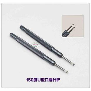 俢表工具 小U口双叉起铲 针U型口起铲针 灰铝柄针钢嘴733小口起铲
