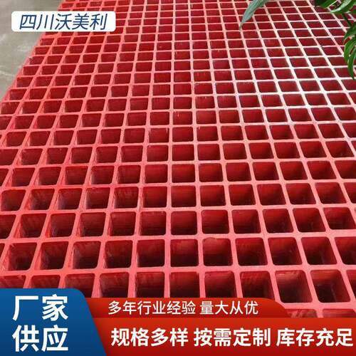 玻璃钢格栅洗车房地格栅树池篦子鸽子舍养殖场光伏走道板地沟盖板