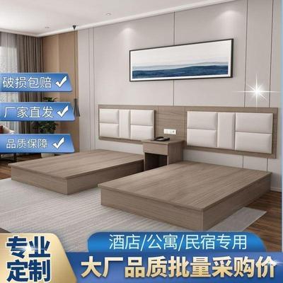 酒店家具标间全套床宾馆专用床标间双床民宿双人大床简约现代