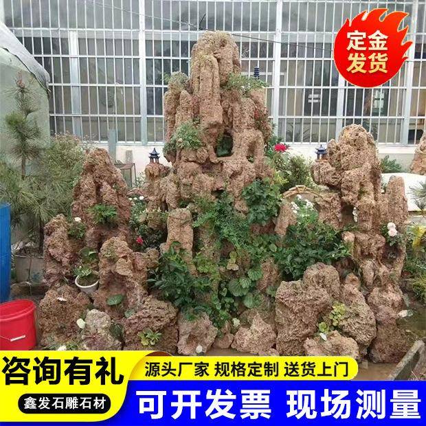 庭院别墅假山石流水鱼石池CDFERTGE千假山层石园林景观千层石自然