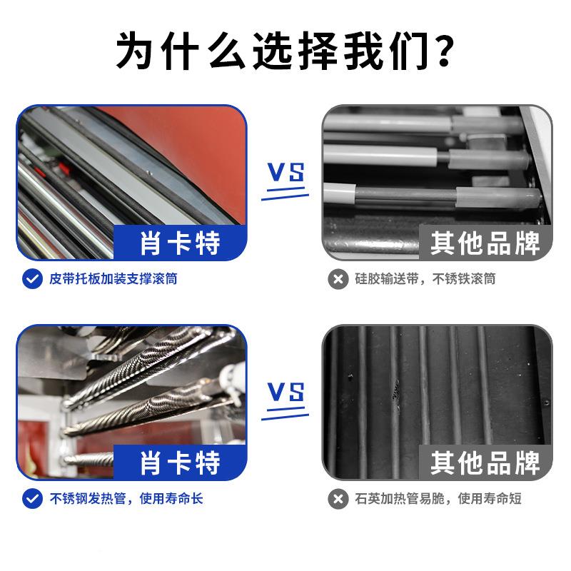 全自动型封切POF膜封口收缩膜L机热PVC膜恒温热缩机164封机包塑装
