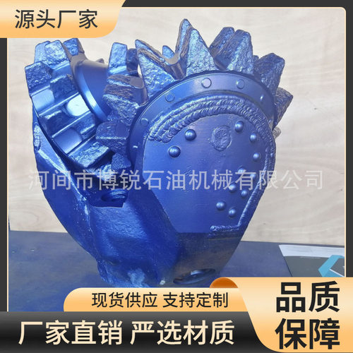 444mm钢齿三牙轮钻头17 1/2英寸大口径铣齿三牙轮钻头IADC127