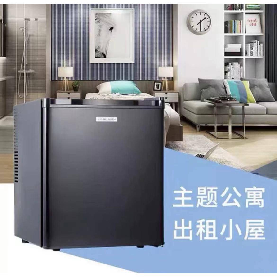酒店客房静音冰箱办公室商用家用卧室迷你小型冰吧透明冷藏小冰箱