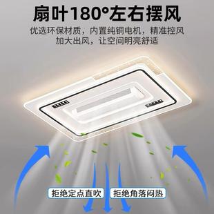 静智254能语音灯无叶风LED吸顶全屋扇客厅卧室餐厅音风扇灯组合套