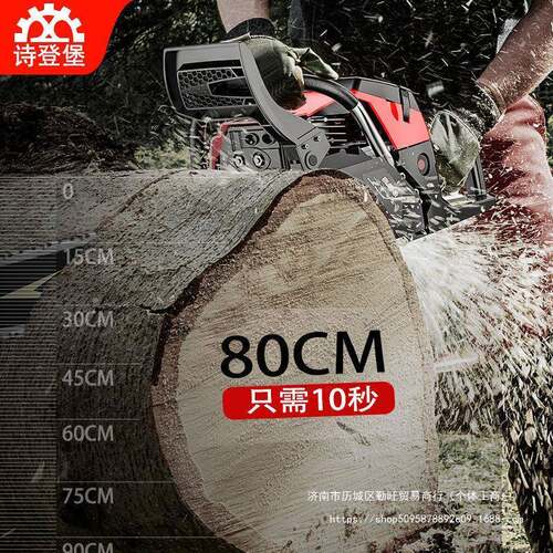 德国进口原油大锯功率汽油锯用装伐木锯家用锯农小SLH型多功能电