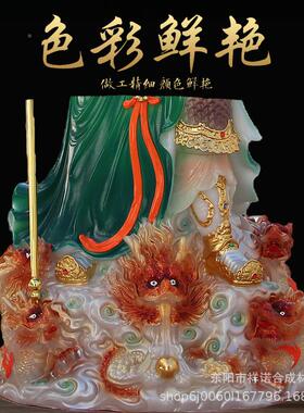 九龙公招财白摆件汉玉办关公室武财神关UFF二爷供奉神像厅客家用