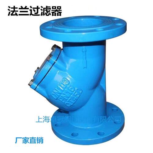 Y型法铁兰过滤器GL41H-16铁铁球墨铸滤管道GL41H-16过滤器球墨铸Y