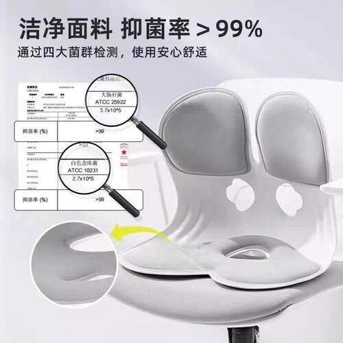 护不久腰坐Dr6k7XCB垫椅儿学生矫童正坐姿坐累人体工学椅