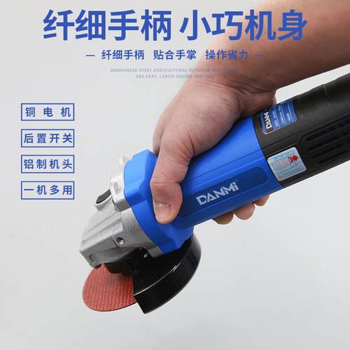 工具角磨机多能家用小打型功磨机磨光机手磨机抛切IDT光机割机