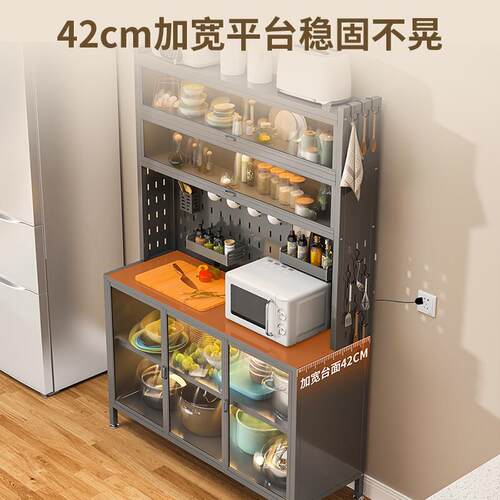 墙厨F978TS5M房餐边靠一柜体柜钢制储物柜多层置物架落地纳碗柜带