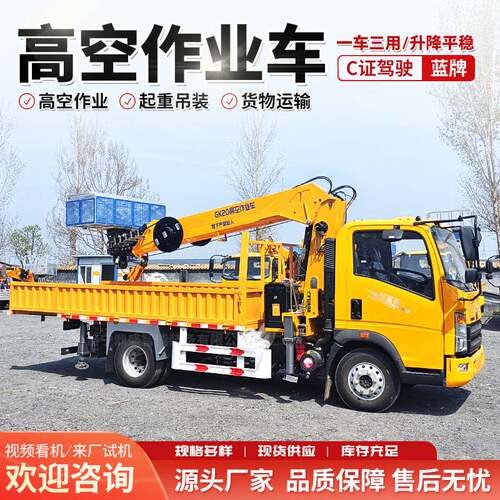 28米直臂蓝牌高空作业车路灯机械维修工程登高平台车