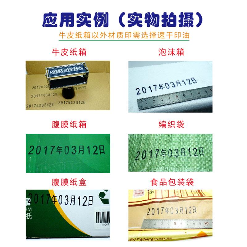 产YJU日织期打码机手动母字生数字可调速干单双排大小纸箱编袋打