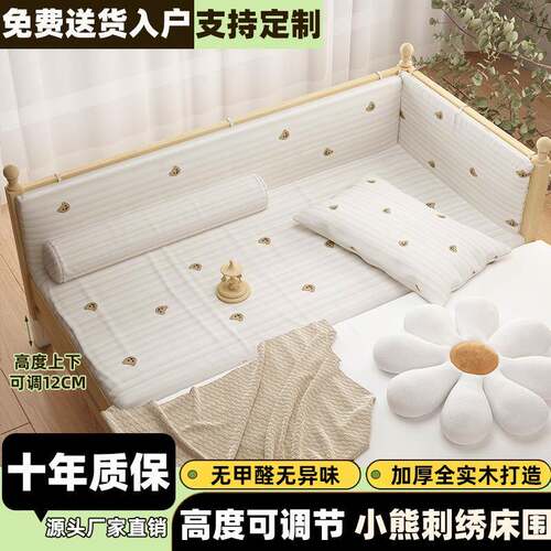 实女木婴儿LLT拼床加宽带护栏单床边床儿童男孩接拼接大床人跨境