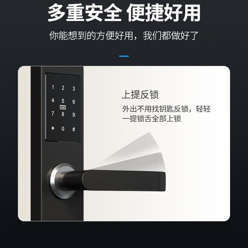 木门大50锁体密码通通锁校园一卡通门禁公寓酒店LoRa智能锁厂家