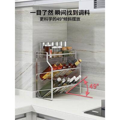 304不纳锈厨房面调味品置物架收酱油瓶调料罐架K-2923钢子调料架