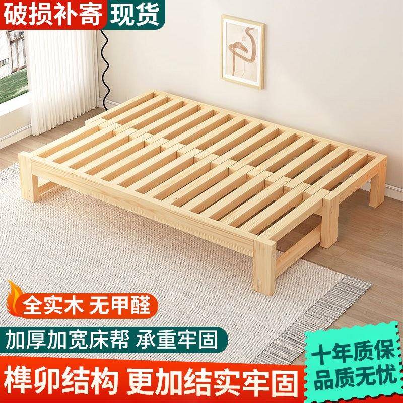 折叠床沙发床单人实木榻榻米抽拉床多功能两用推拉床小户型伸缩床