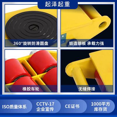 搬运坦克车厂家货源搬运直行坦克车CRA型定向重物位移器搬运车