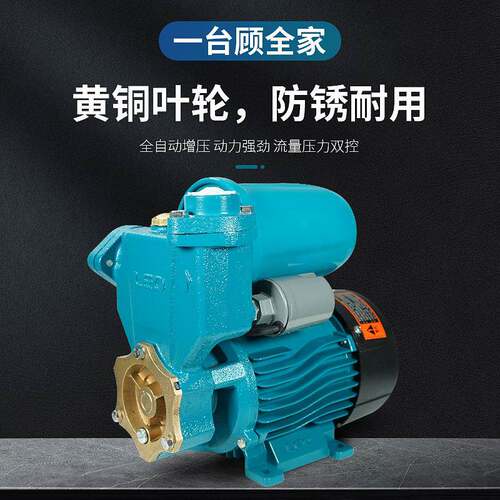 增压家用井抽自吸泵水泵小型大功率水高扬程220全BNA自动v抽水机