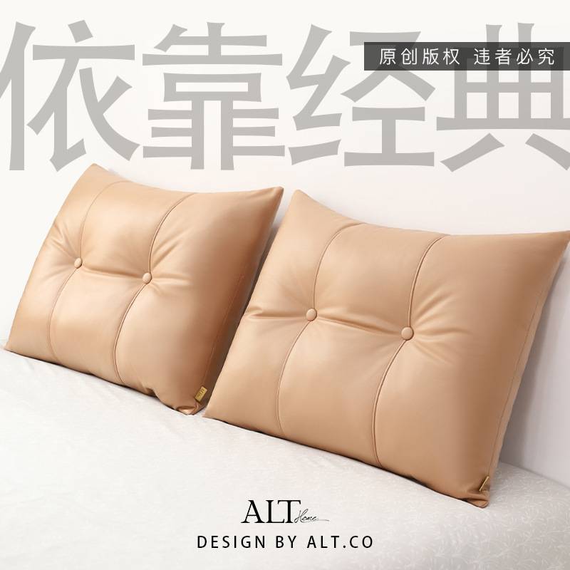 无床头软包双人靠垫2024新款可拆洗床上大靠背卧室榻榻米后背靠枕