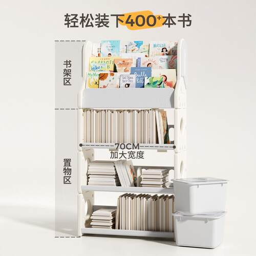 babypods儿童多功能书架置物架简易落地家用书柜一体靠墙多层柜子