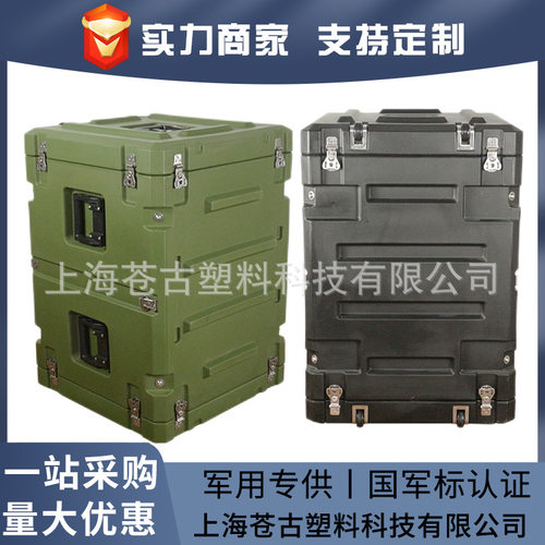百世盾 安全防护箱 19英寸减震机架箱4U 6U 8U 10U 12U 14U 16U