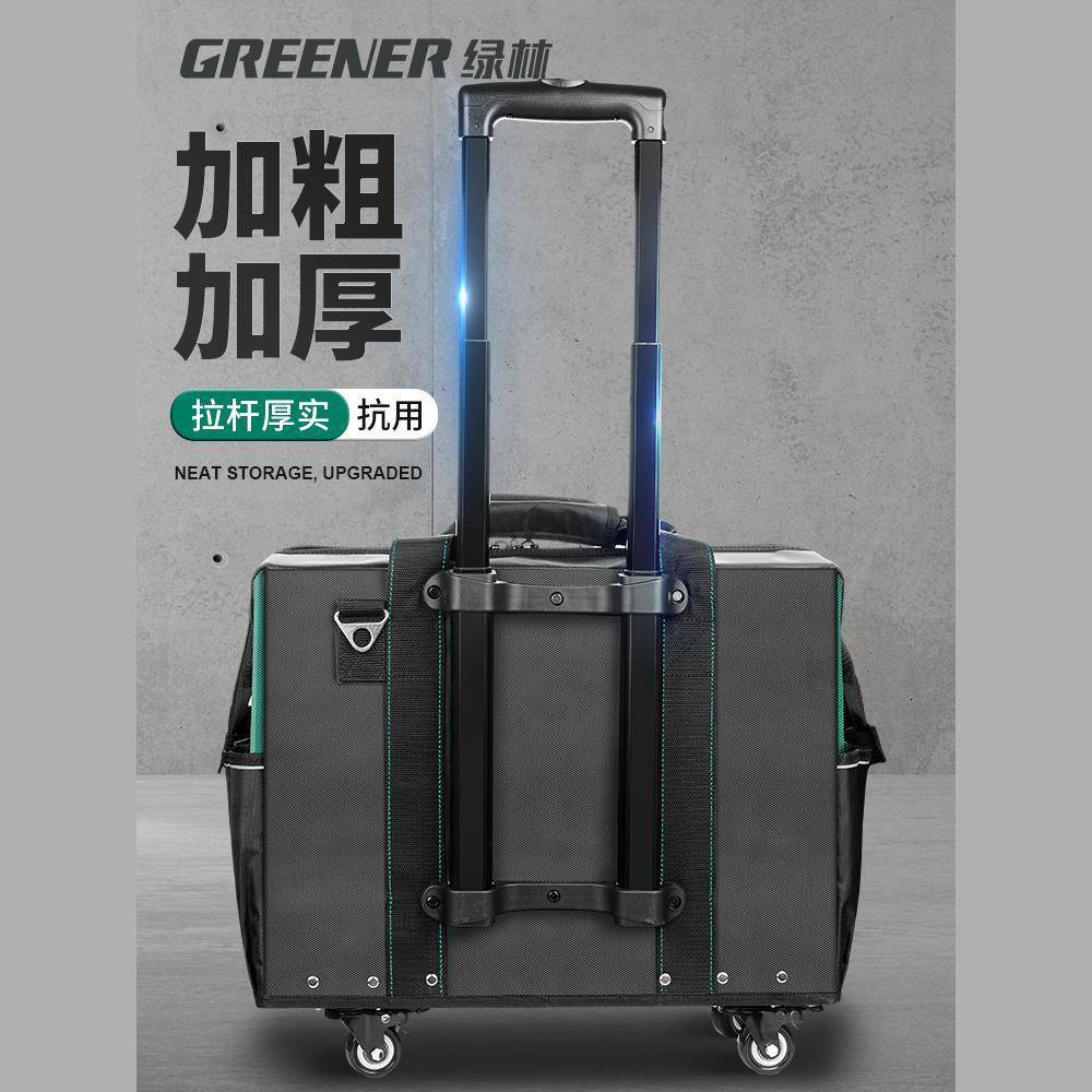绿林拉杆工具包结实耐用拉杆式包工业级带轮手推拉车轻松上下楼楚图片